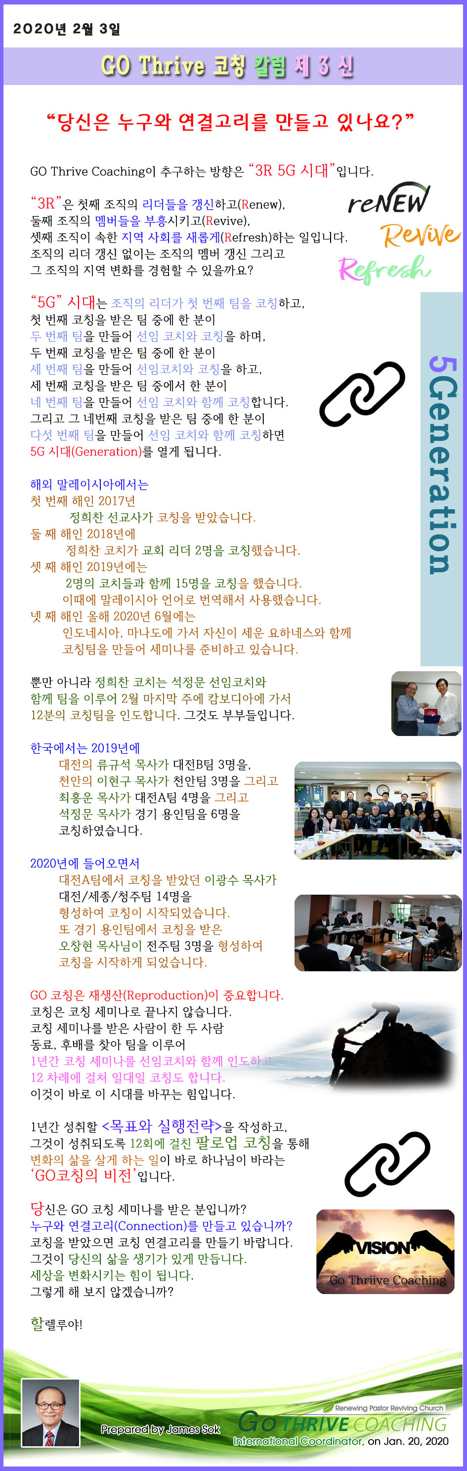 column_2020_no3_a.jpg