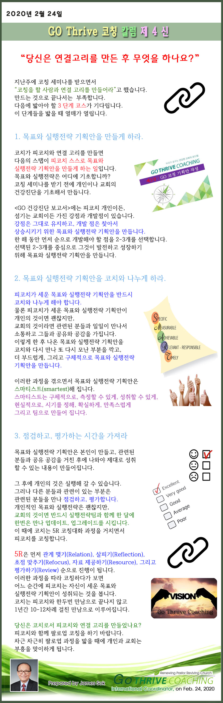 column_2020_no4_a.jpg