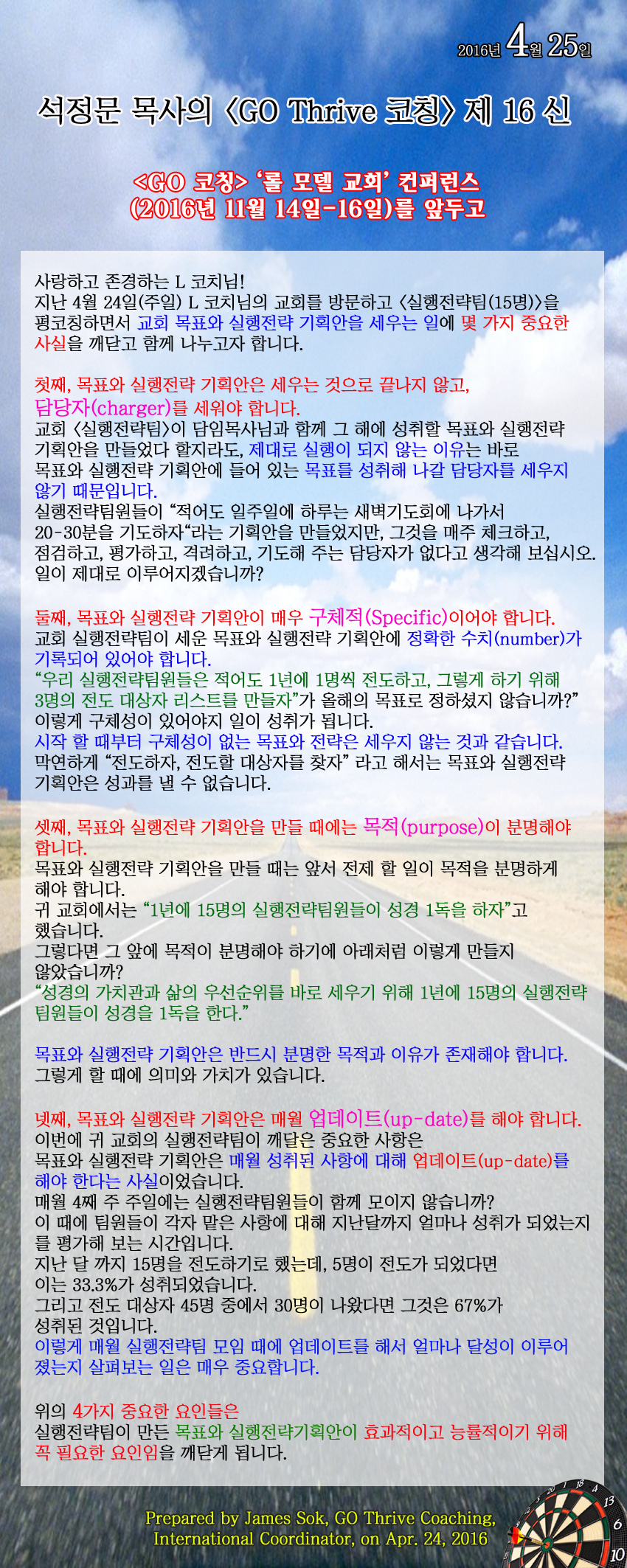 letter_2016_16_a copy.png