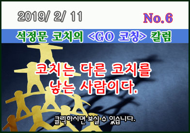 column_2019_no6_0.jpg