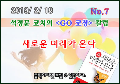 column_2019_no7_0.jpg