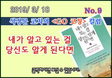 column_2019_no9_0.jpg