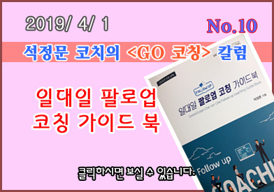 column_2019_no10_0.jpg