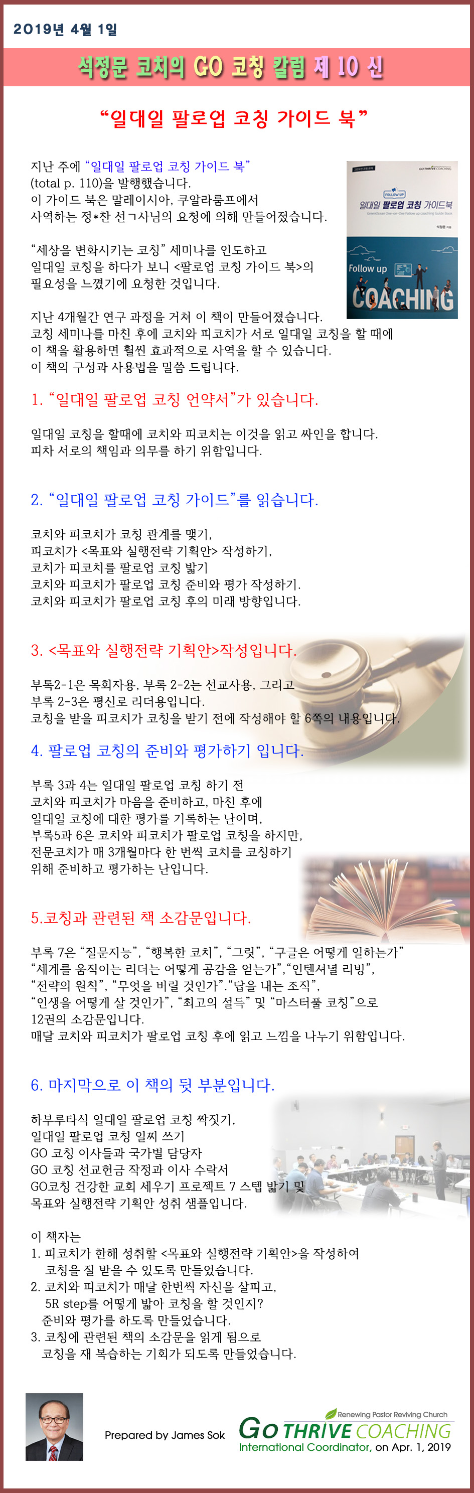 column_2019_no10_a.jpg