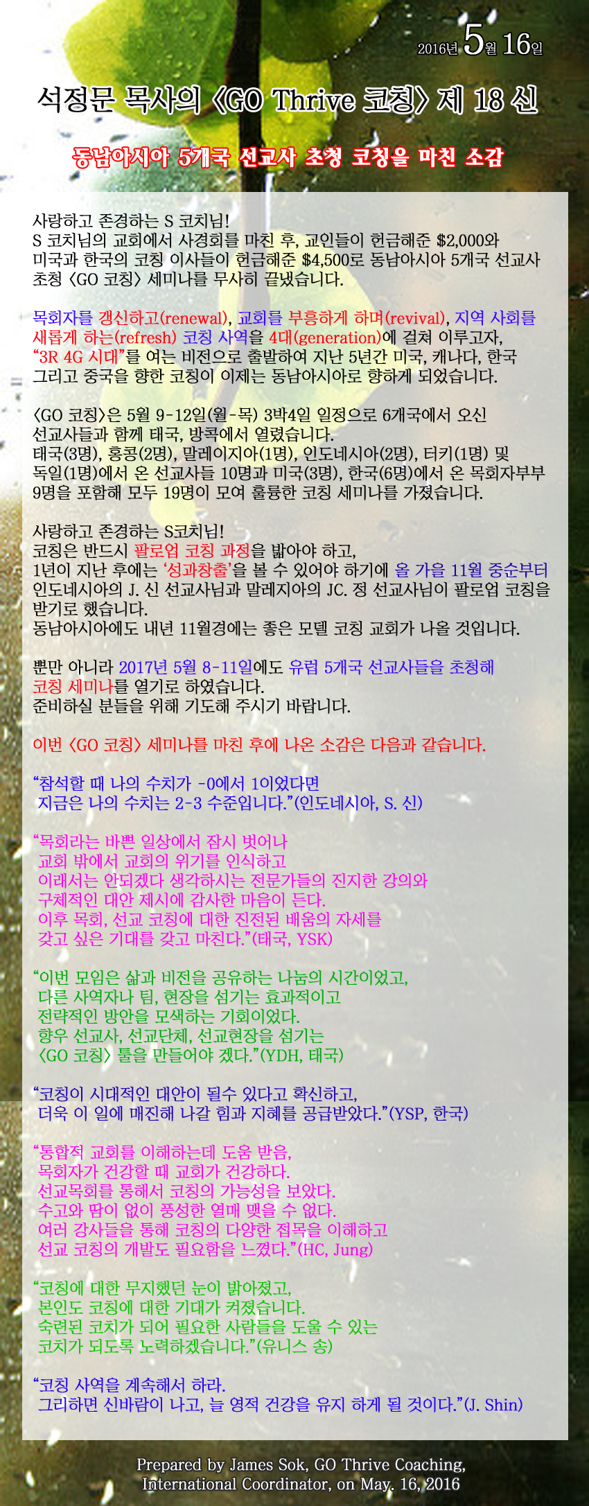 letter_2016_18_a copy.png