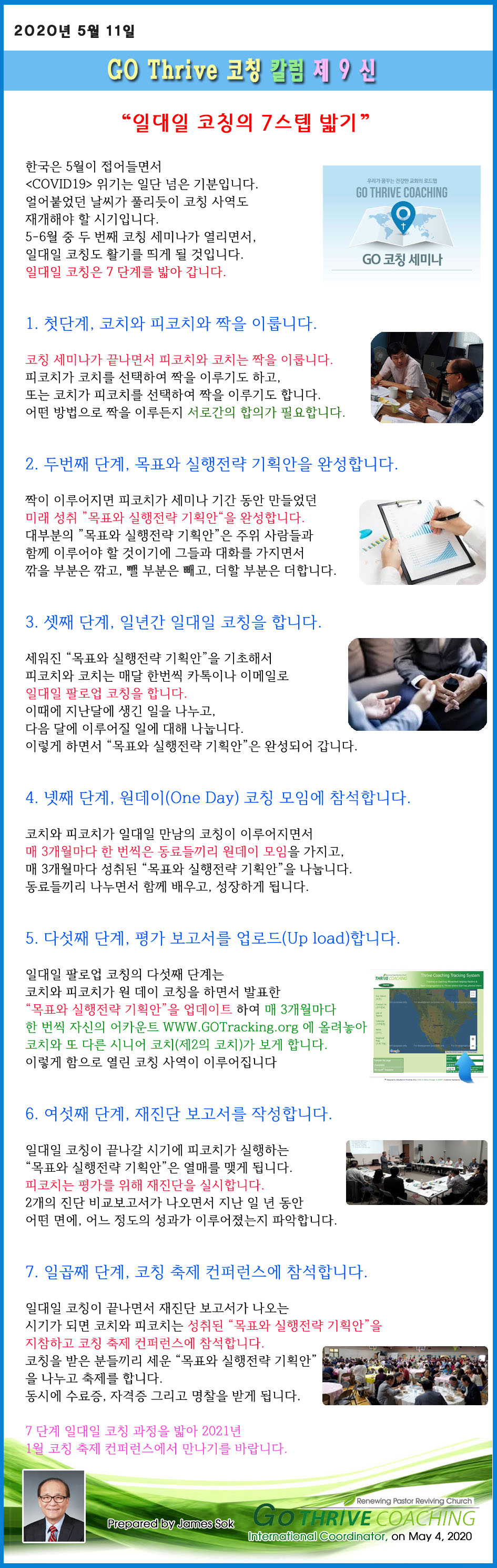 column_2020_no9_a.jpg