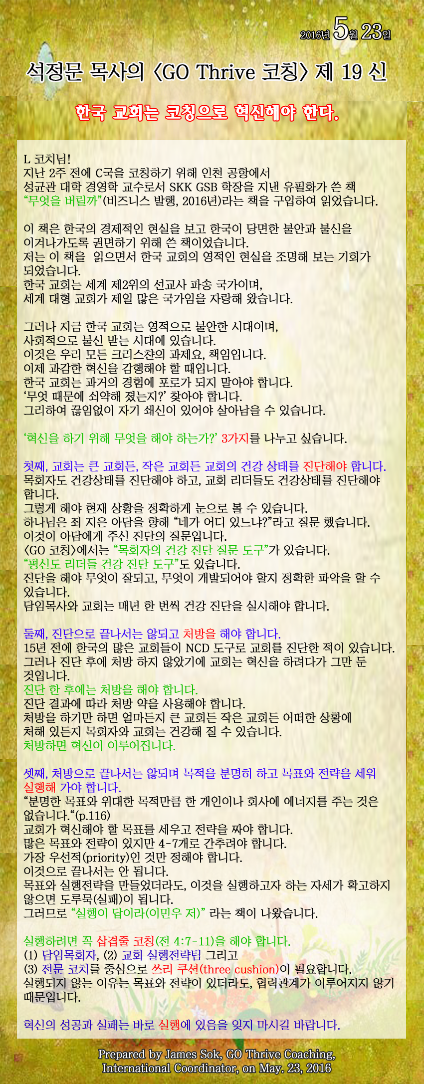 letter_2016_19_a copy.png