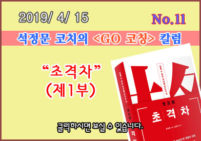 column_2019_no11_0.jpg