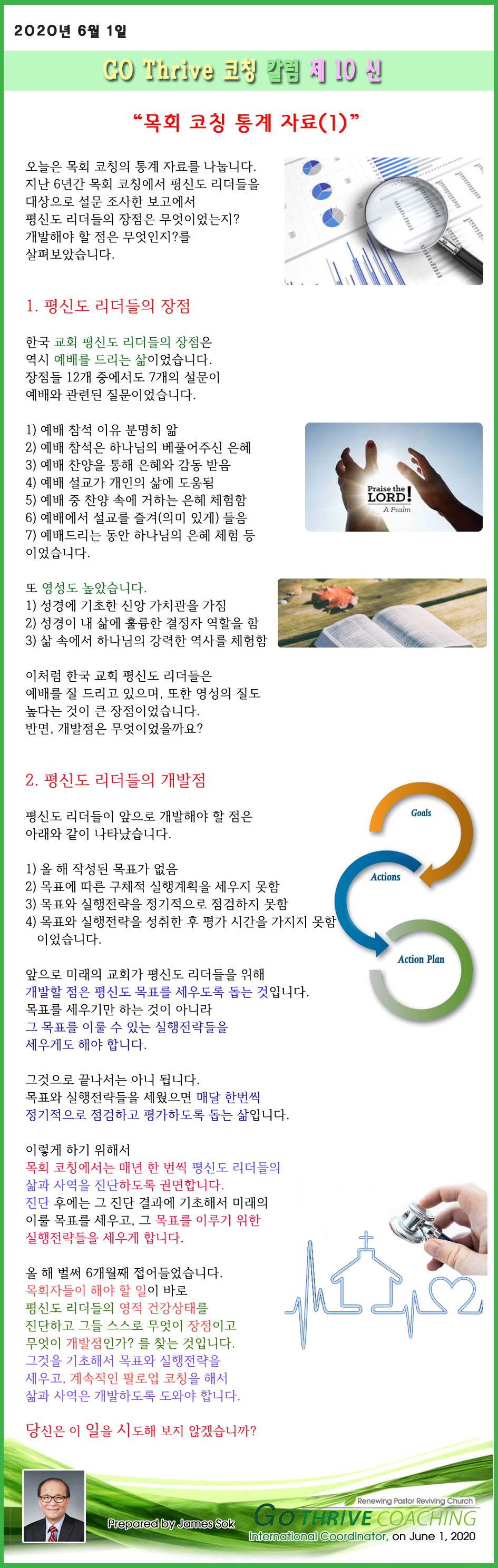column_2020_no10_a.jpg