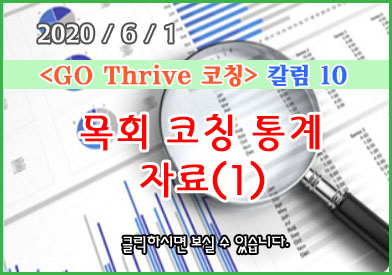 column_2020_no10_0.jpg