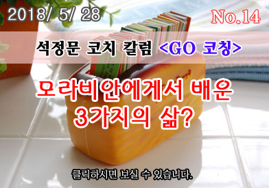 letter_2018_14_b.jpg