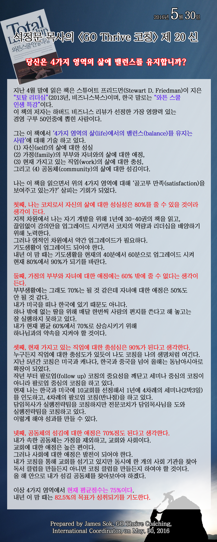 letter_2016_20_a copy.png