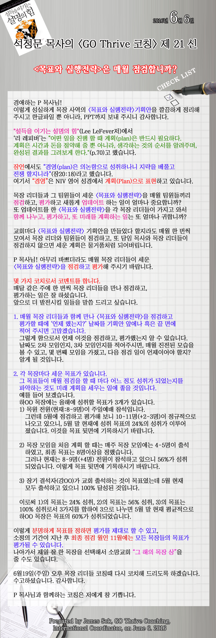 letter_2016_21_a copy.png