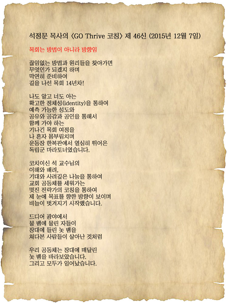 letter_2015_ 46_a.jpg