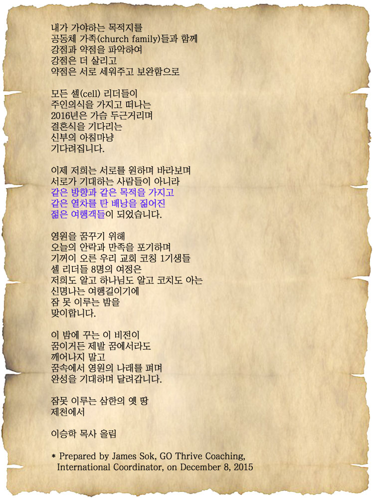 letter_2015_ 46_b.jpg