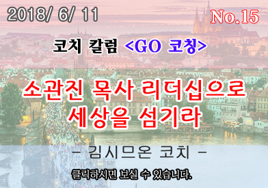 letter_2018_15_b.jpg