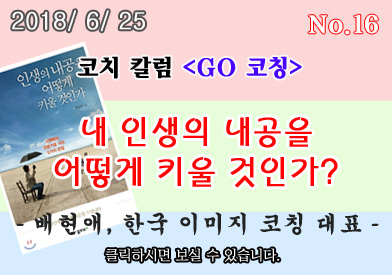 letter_2018_16_b.jpg