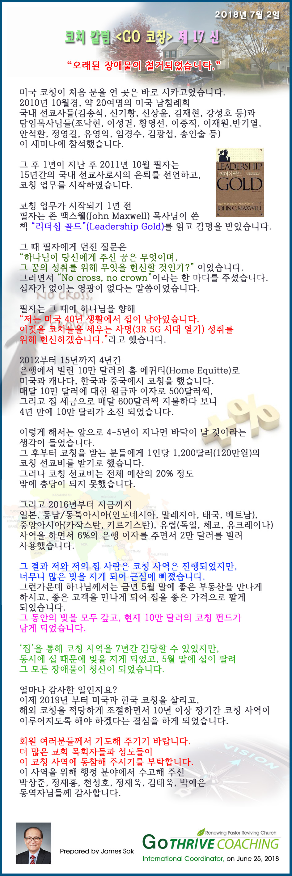 letter_2018_17_a.jpg