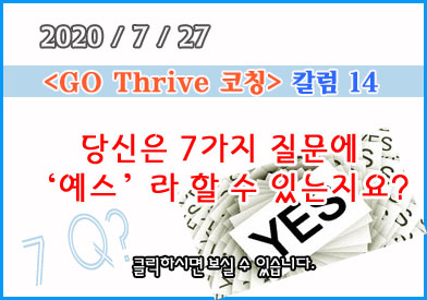 column_2020_no14_0.jpg