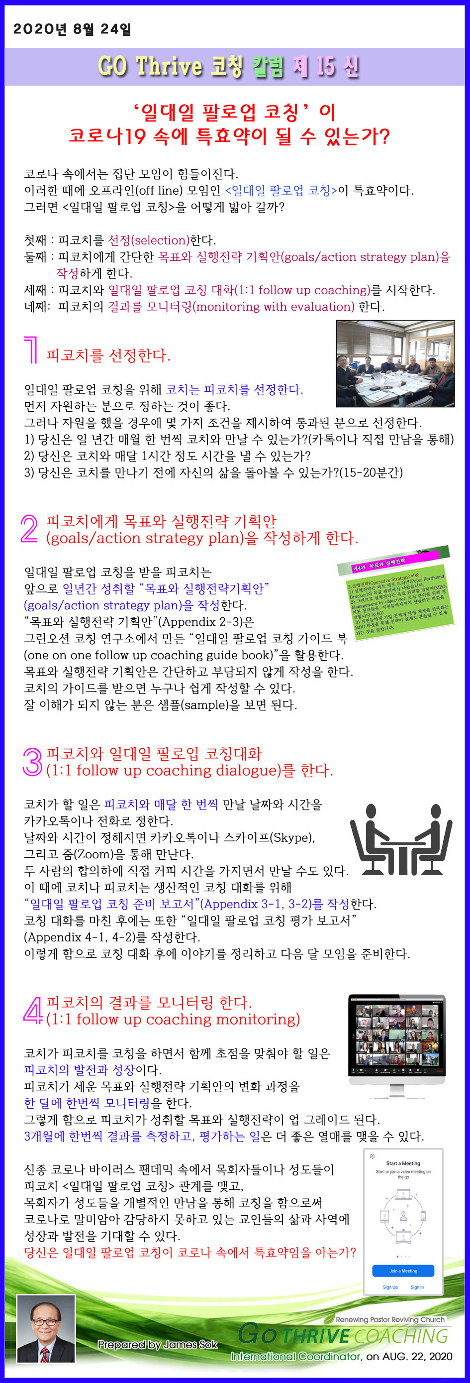 column_2020_no15_a.jpg