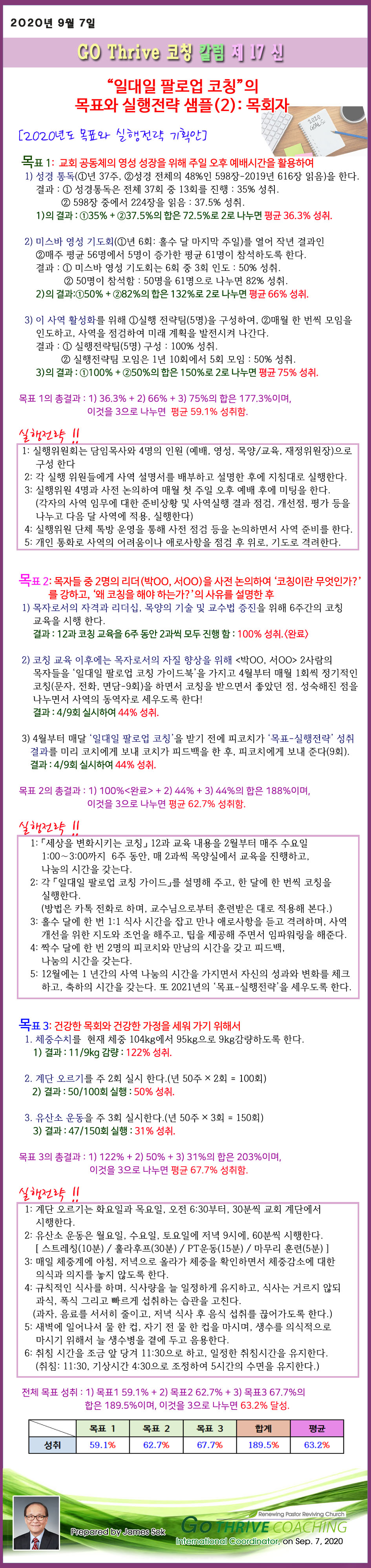 column_2020_no17_a.jpg