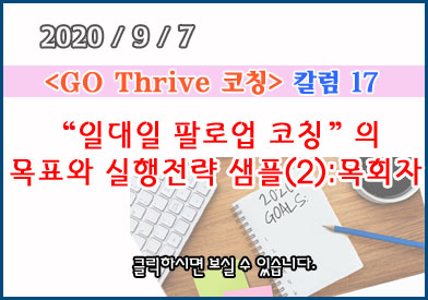 column_2020_no17_0.jpg