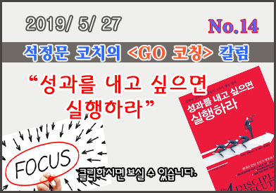 column_2019_no14_0.jpg