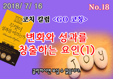 letter_2018_18_b.jpg