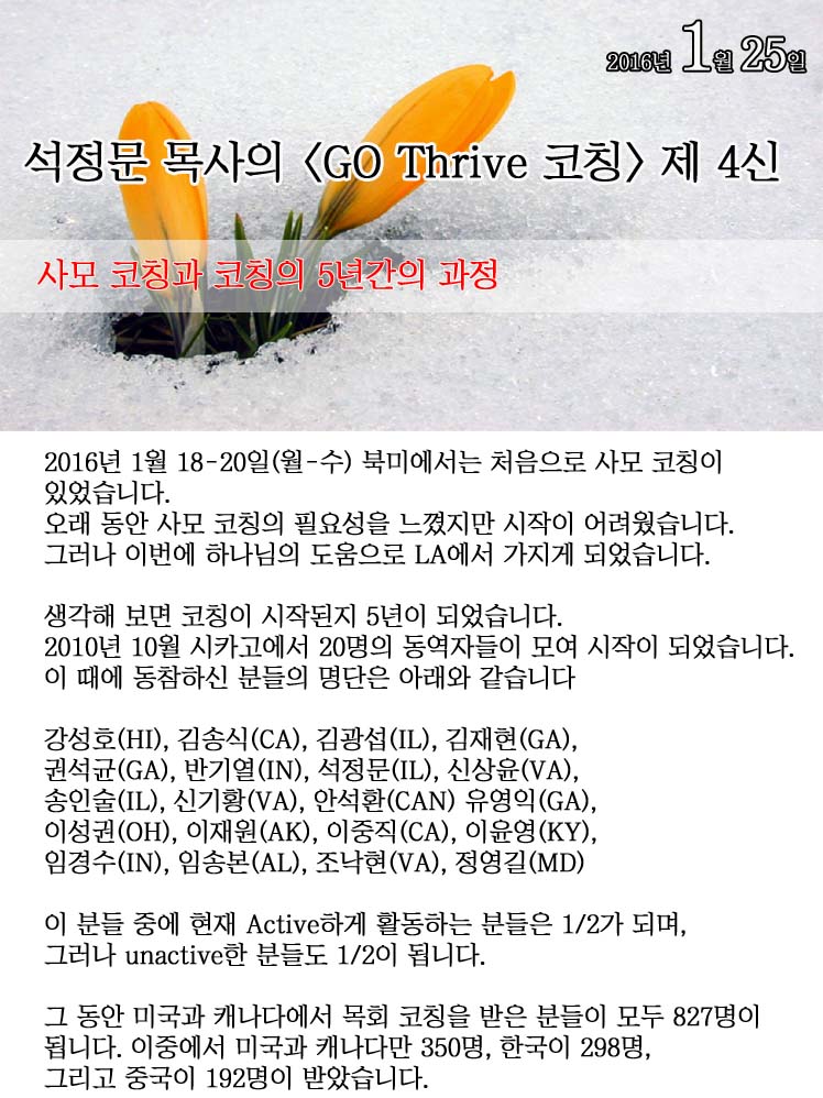 letter_2016_04_a copy.jpg