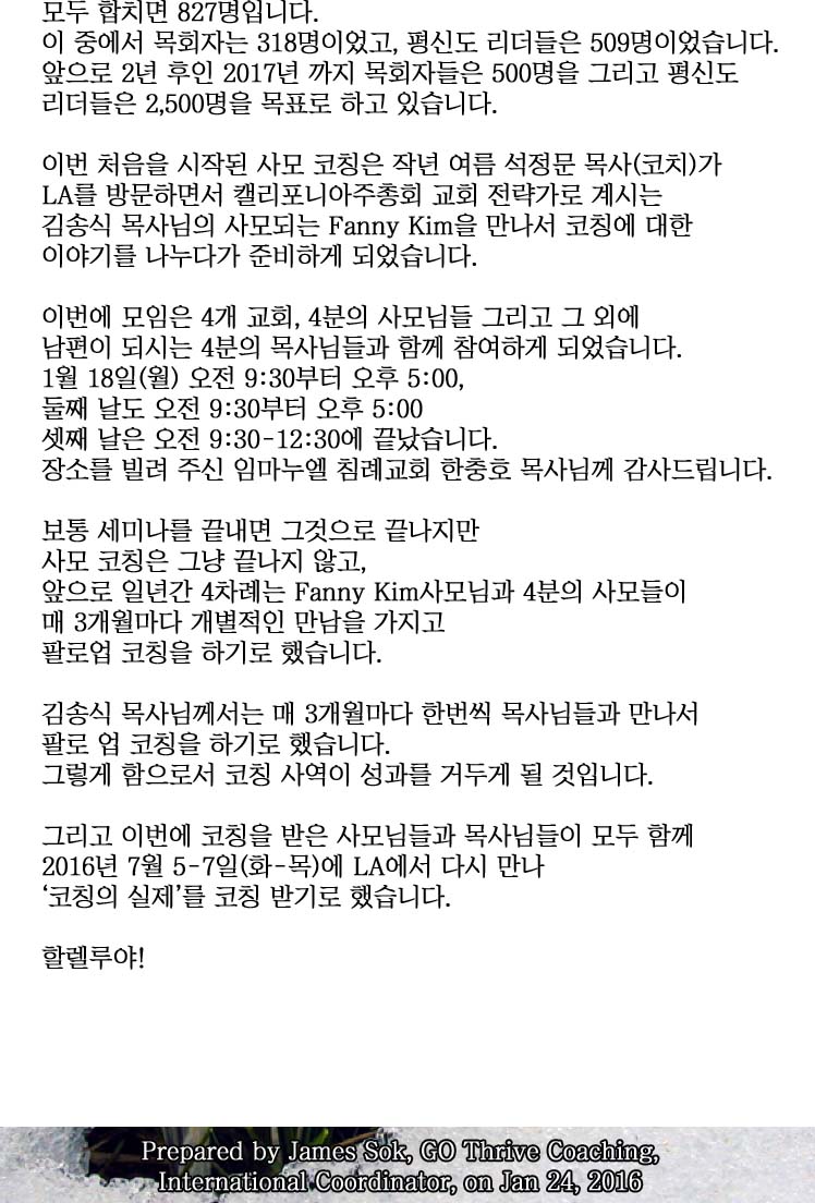 letter_2016_04_b copy.jpg