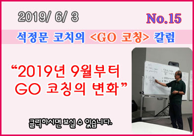 column_2019_no15_0.jpg