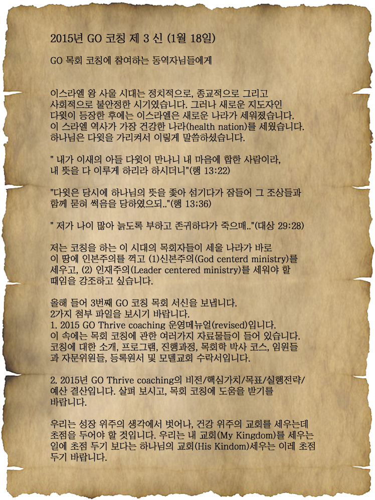 letter_2015_ 3_a.png