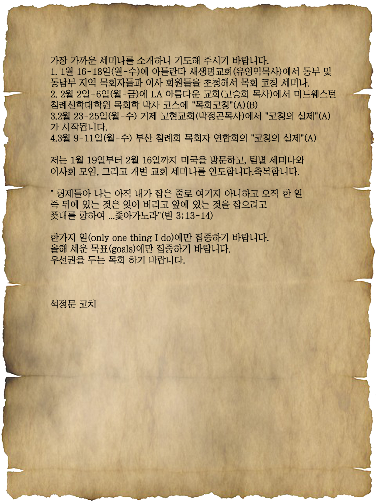 letter_2015_ 3_b.png