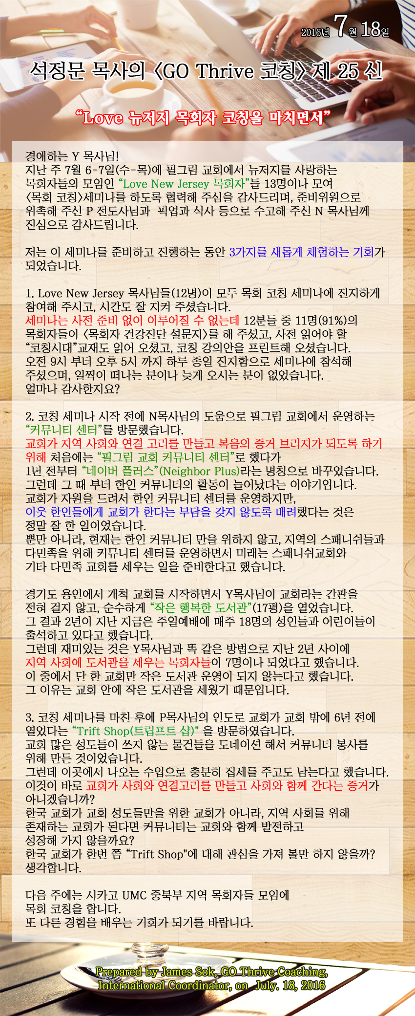 letter_2016_25_a copy.png