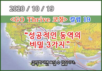 column_2020_no19_0.jpg