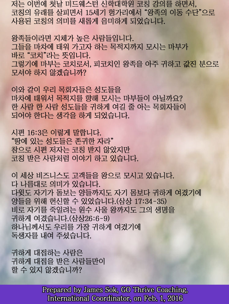 letter_2016_05_b copy.jpg