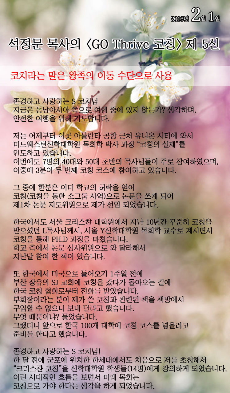 letter_2016_05_a copy.jpg