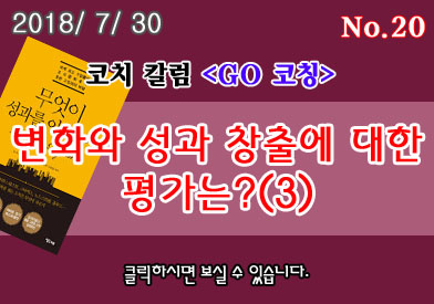 letter_2018_20_b.jpg