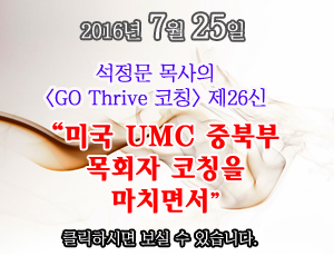 letter_26bg copy.png