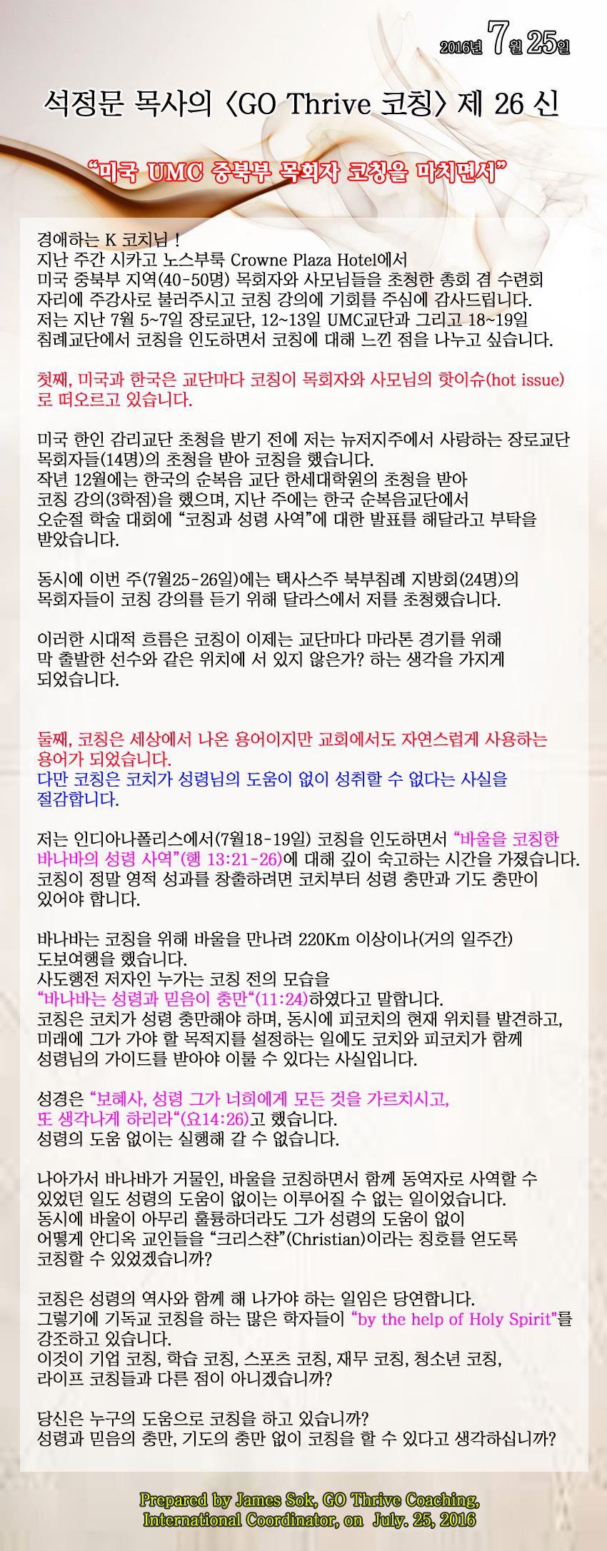 letter_2016_26_a copy.png