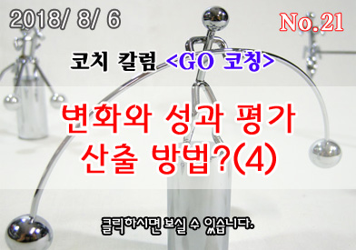 letter_2018_20_b.jpg