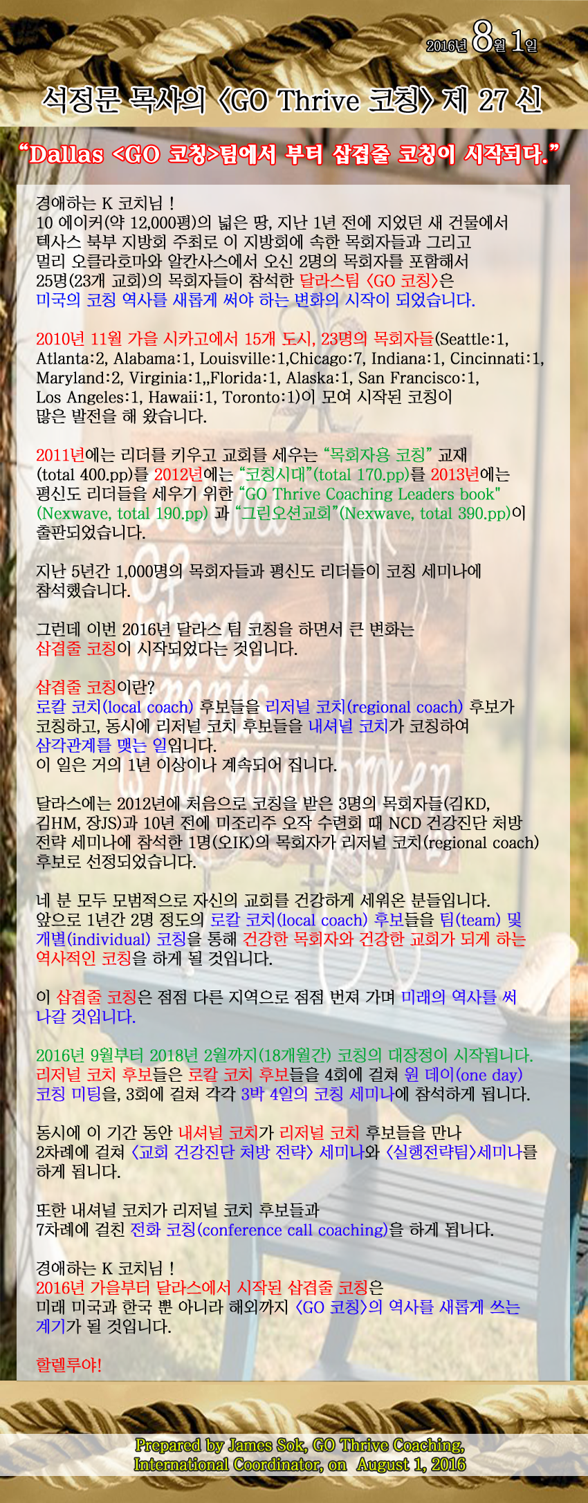 letter_2016_27_a copy.png