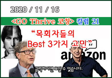 column_2020_no21_0.jpg