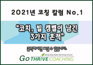 column_2021_no1_0.jpg