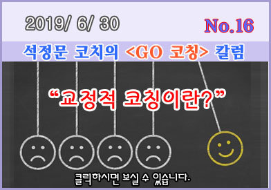 column_2019_no16_0.jpg