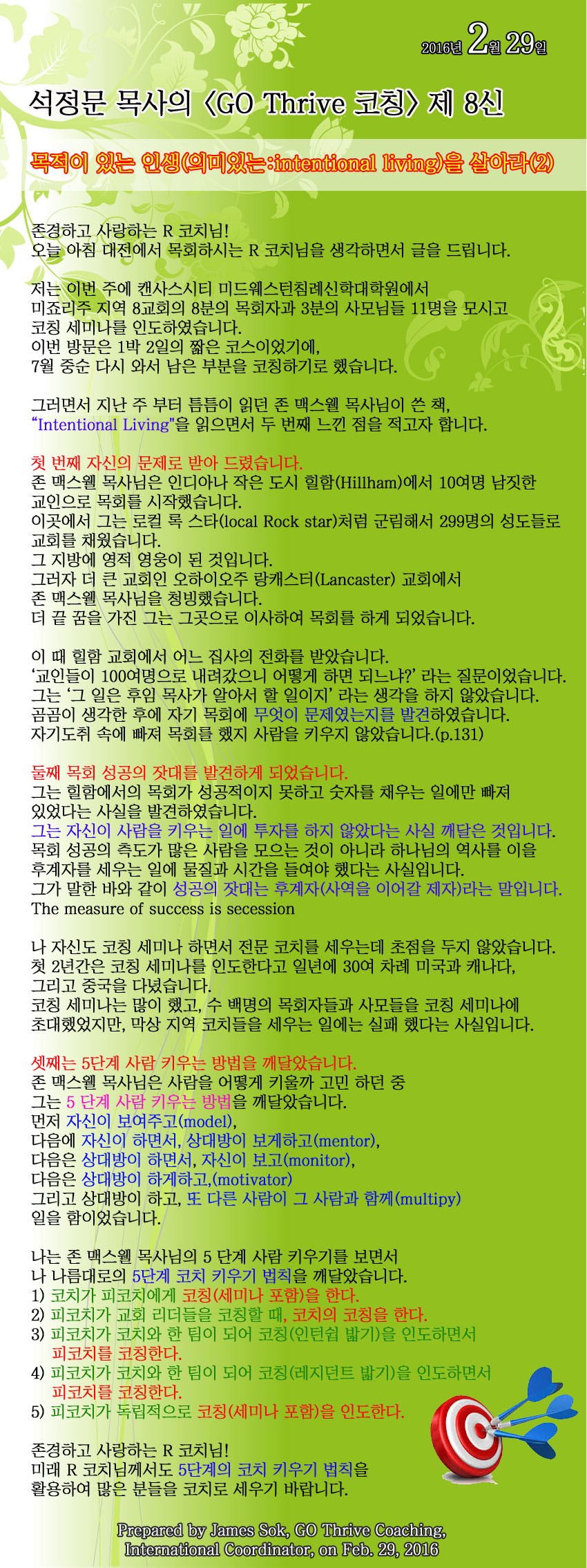 letter_2016_08_a copy.jpg