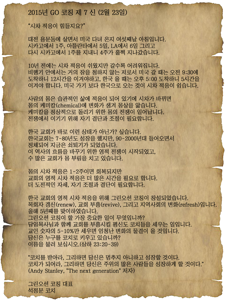 letter_2015_7.png
