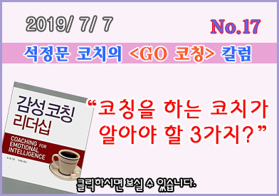 column_2019_no17_0.jpg