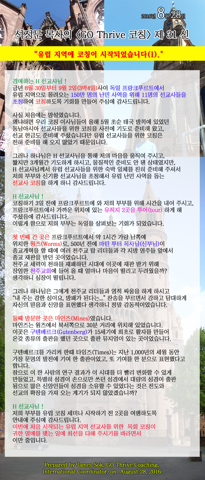 letter_2016_31_a copy.png