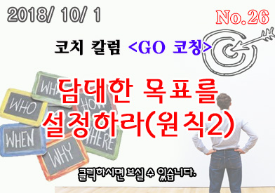 letter_2018_26_b.jpg